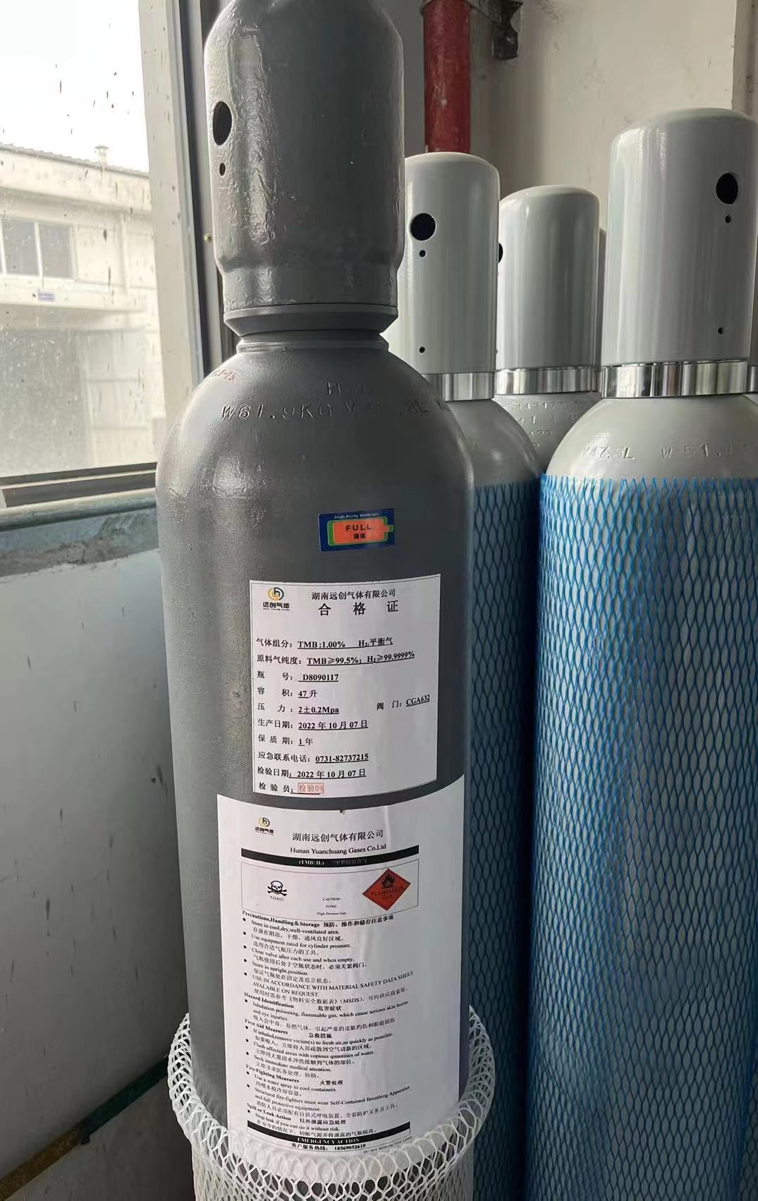 三甲基硼混合氣